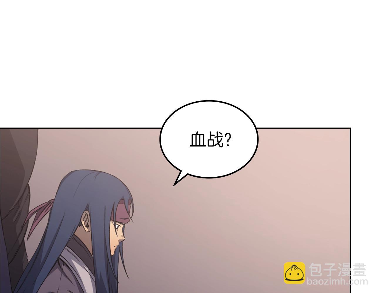 重生之我在魔教耍長槍 - 第32話 魔王的教誨(2/4) - 5