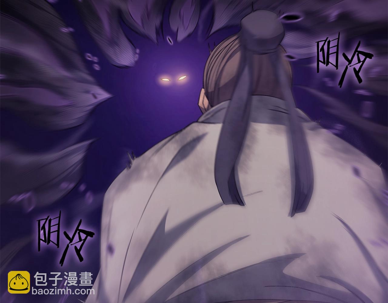 重生之我在魔教耍長槍 - 第32話 魔王的教誨(2/4) - 3