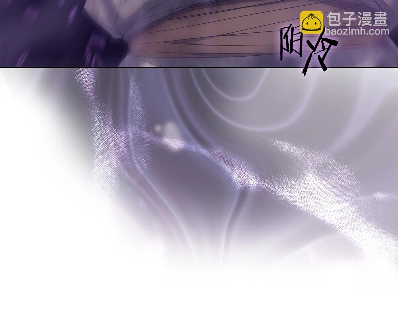 重生之我在魔教耍長槍 - 第32話 魔王的教誨(2/4) - 4