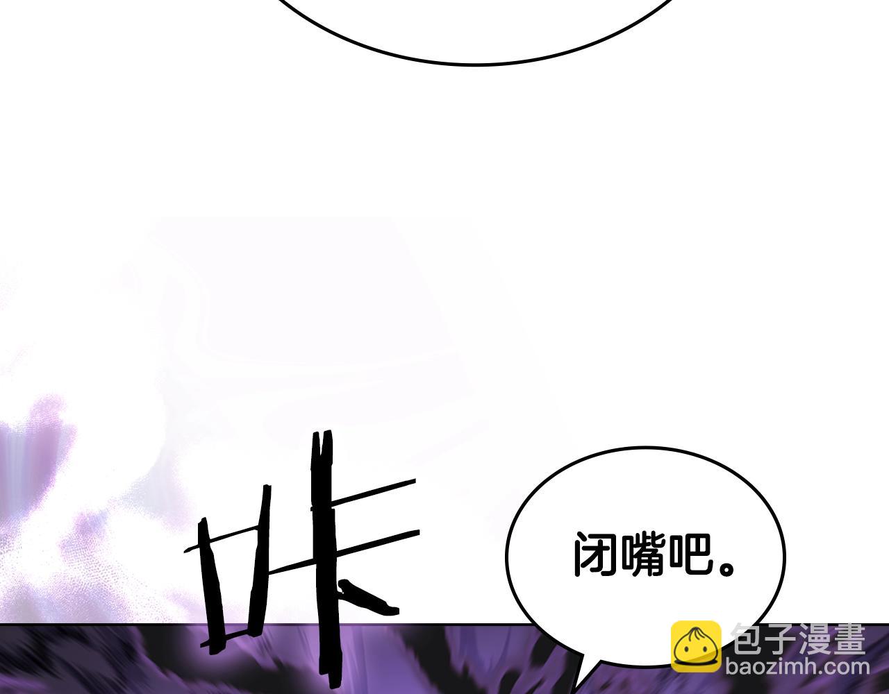 重生之我在魔教耍長槍 - 第32話 魔王的教誨(2/4) - 4