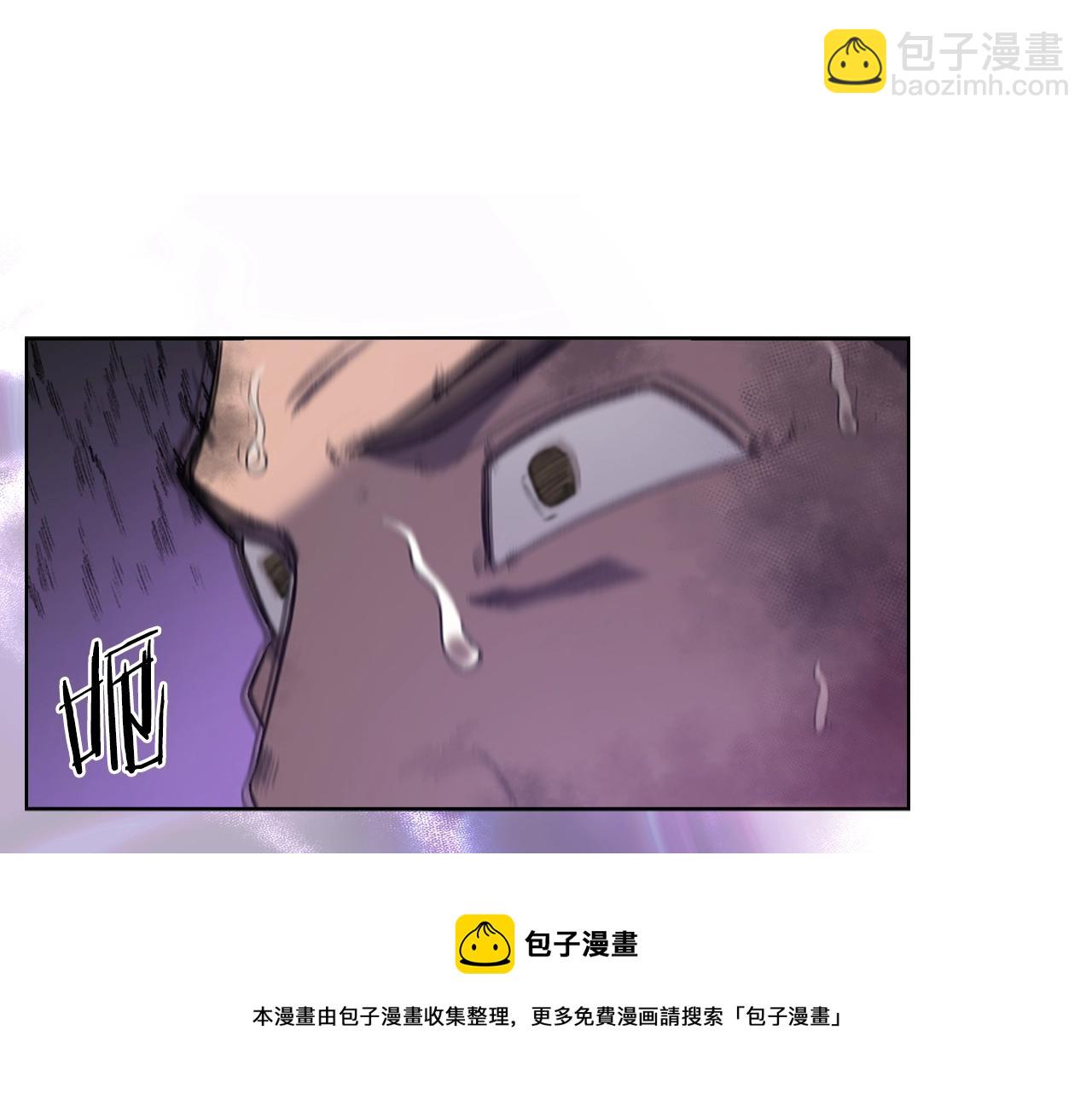 重生之我在魔教耍長槍 - 第32話 魔王的教誨(2/4) - 5