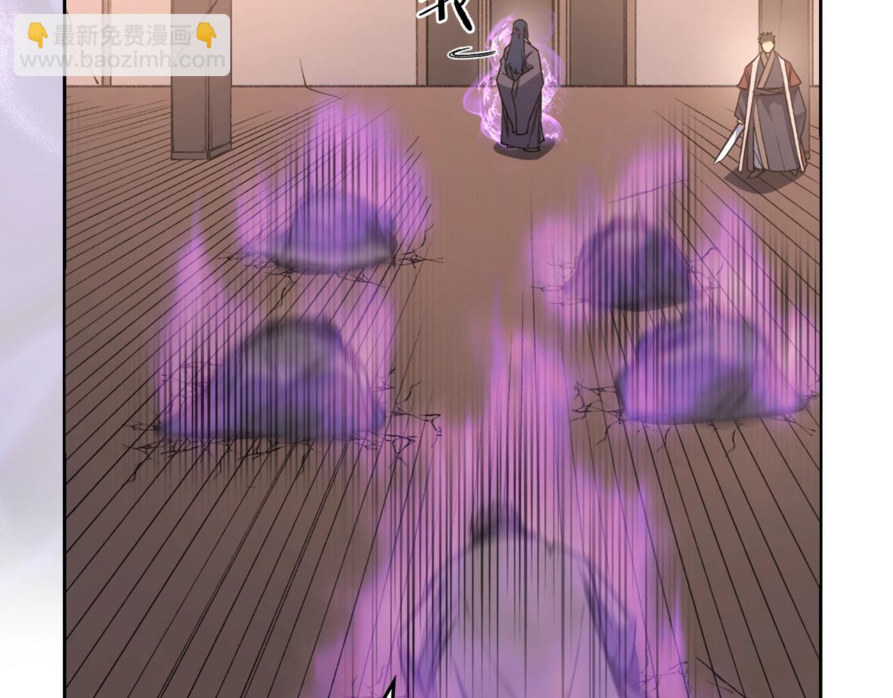 重生之我在魔教耍長槍 - 第34話 清野戰術(3/4) - 7