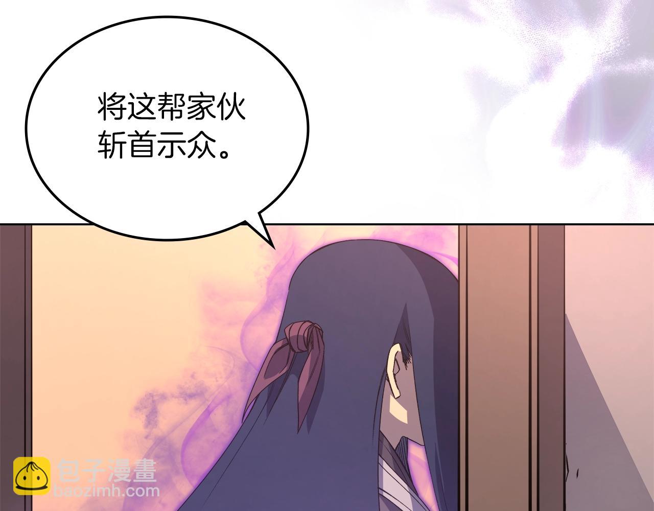 重生之我在魔教耍長槍 - 第34話 清野戰術(3/4) - 1