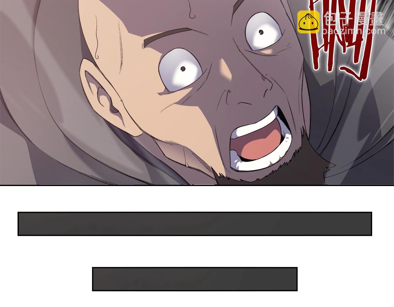 重生之我在魔教耍長槍 - 第34話 清野戰術(3/4) - 6