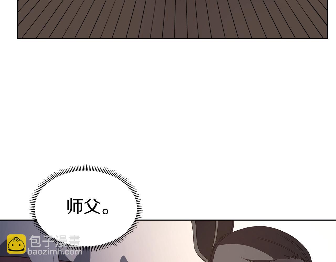 重生之我在魔教耍長槍 - 第34話 清野戰術(3/4) - 2