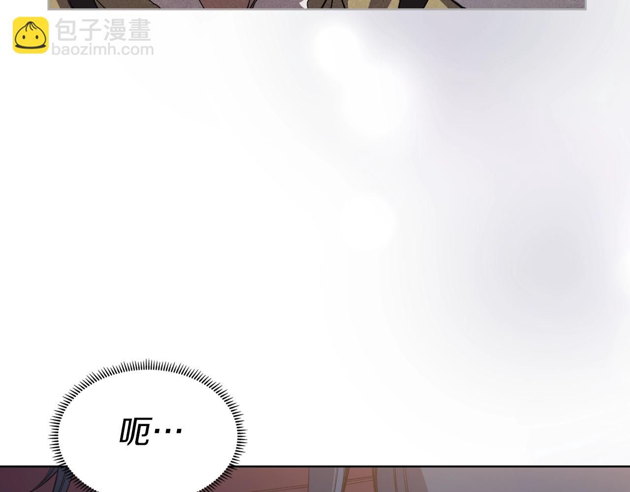 重生之我在魔教耍長槍 - 第34話 清野戰術(3/4) - 5