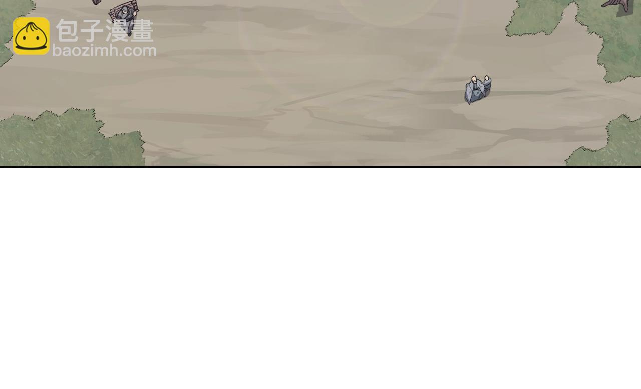 重生之我在魔教耍長槍 - 第34話 清野戰術(3/4) - 8