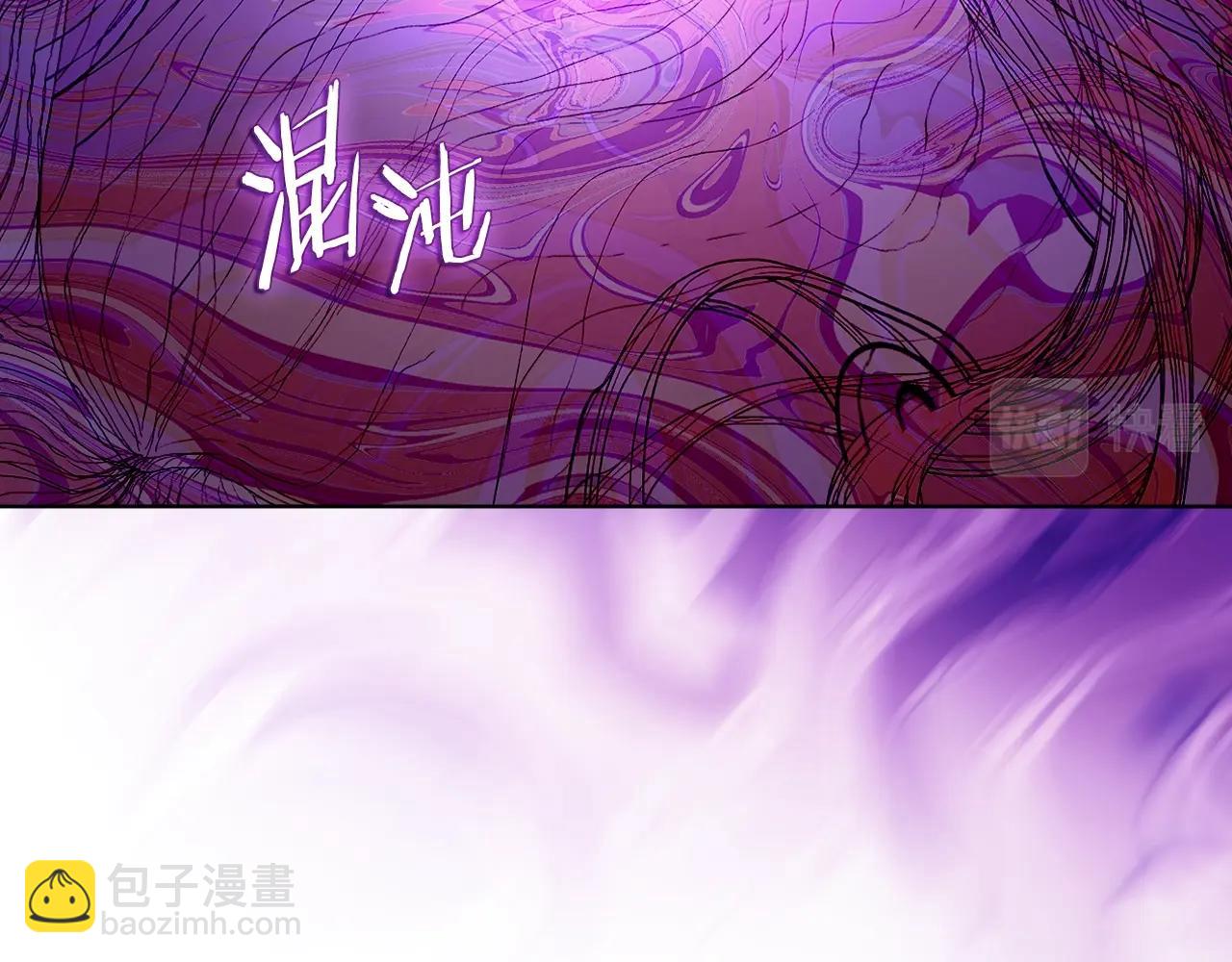 重生之我在魔教耍長槍 - 第34話 清野戰術(3/4) - 3