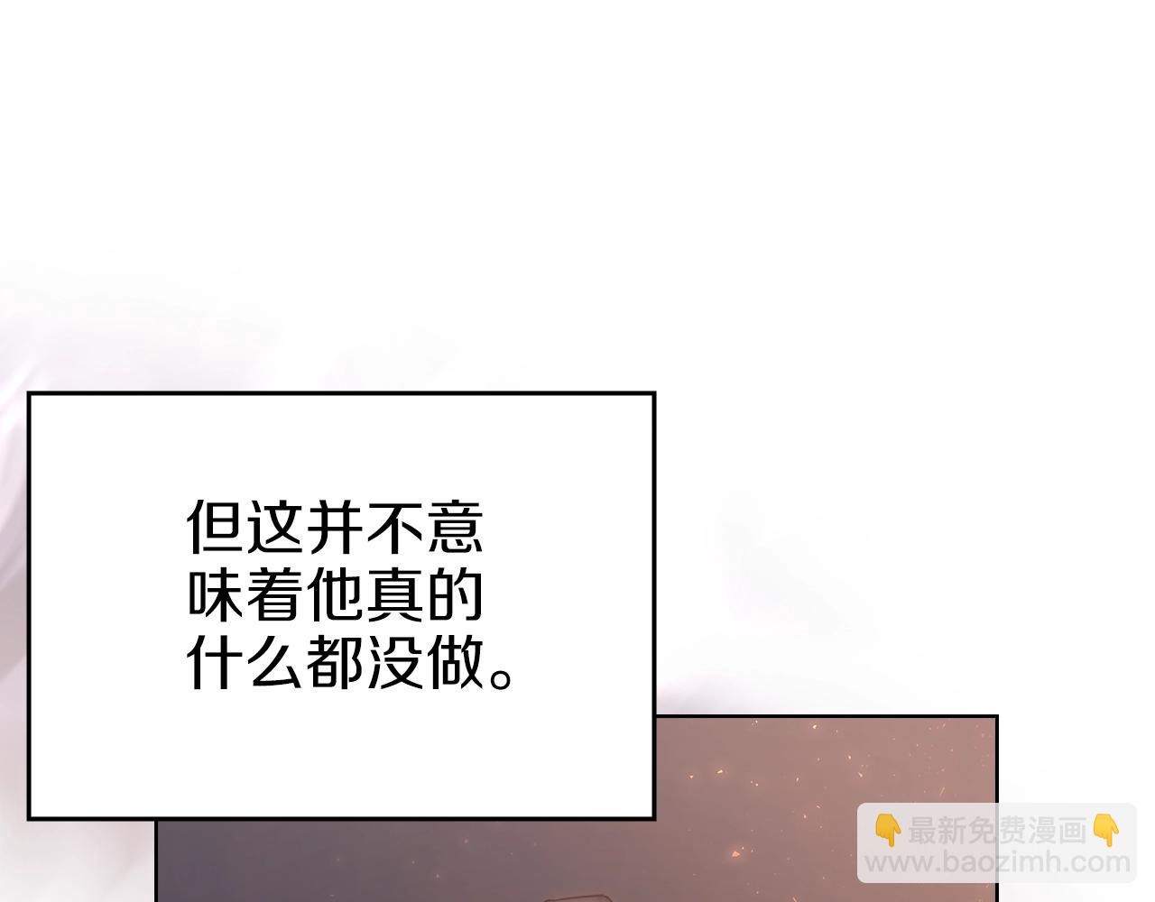 重生之我在魔教耍長槍 - 第34話 清野戰術(4/4) - 2