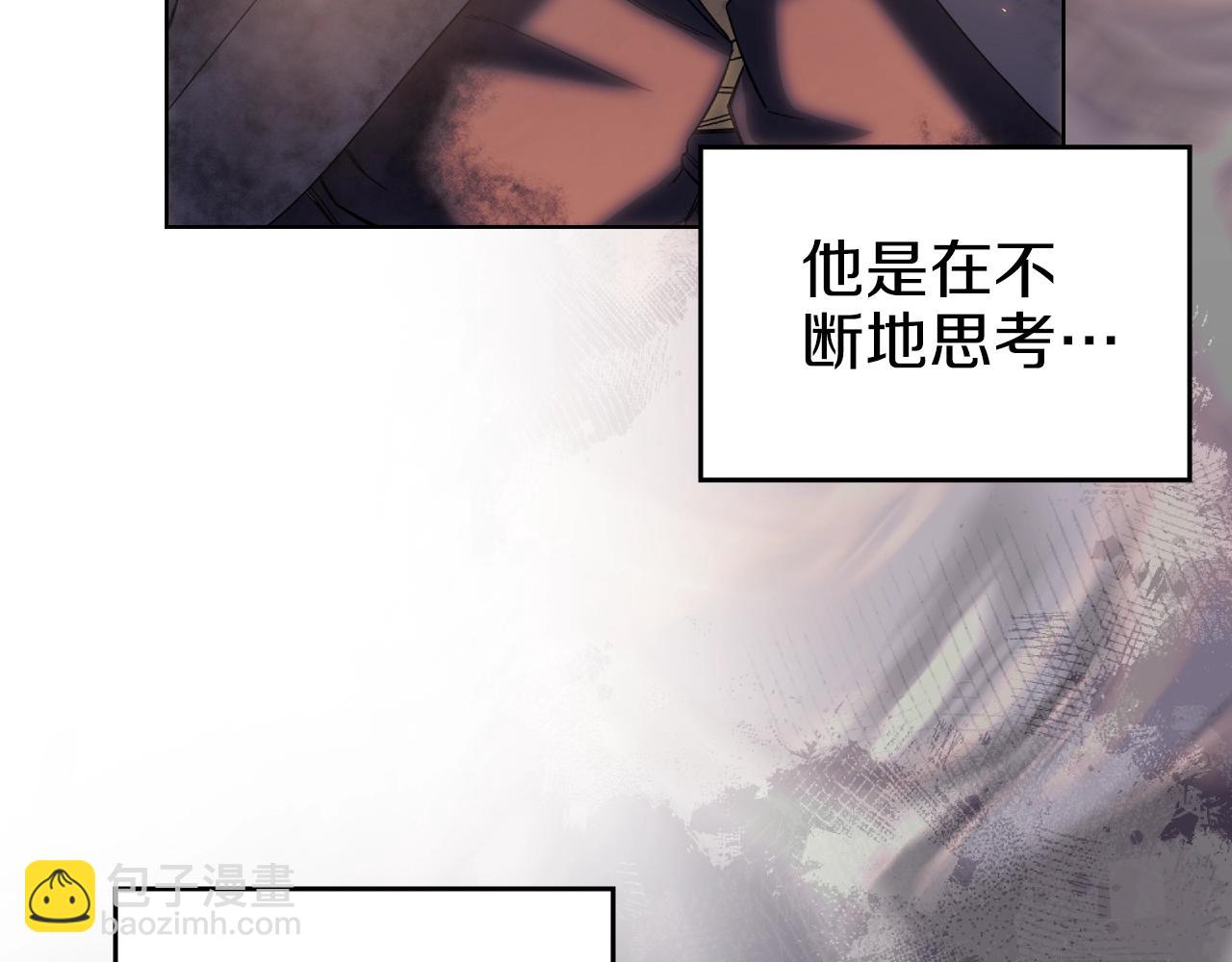 重生之我在魔教耍長槍 - 第34話 清野戰術(4/4) - 1