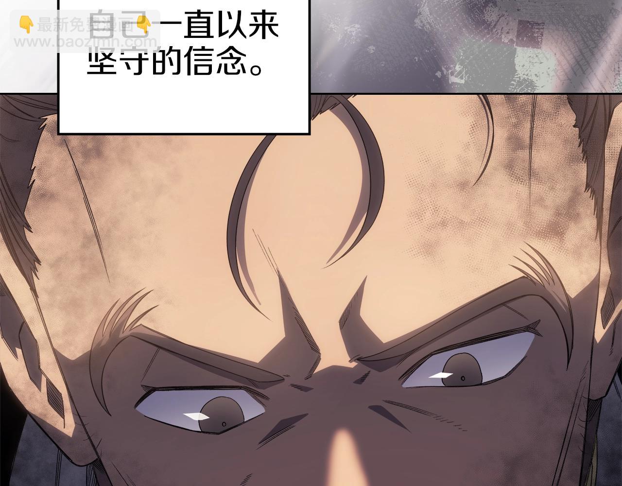 重生之我在魔教耍長槍 - 第34話 清野戰術(4/4) - 2