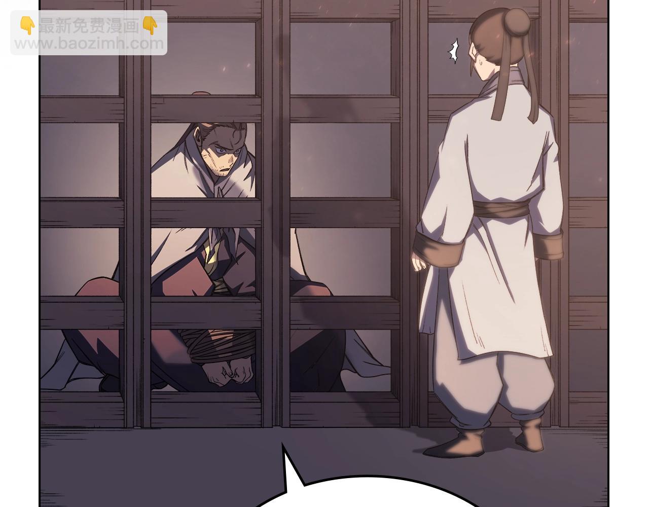 重生之我在魔教耍長槍 - 第34話 清野戰術(4/4) - 2