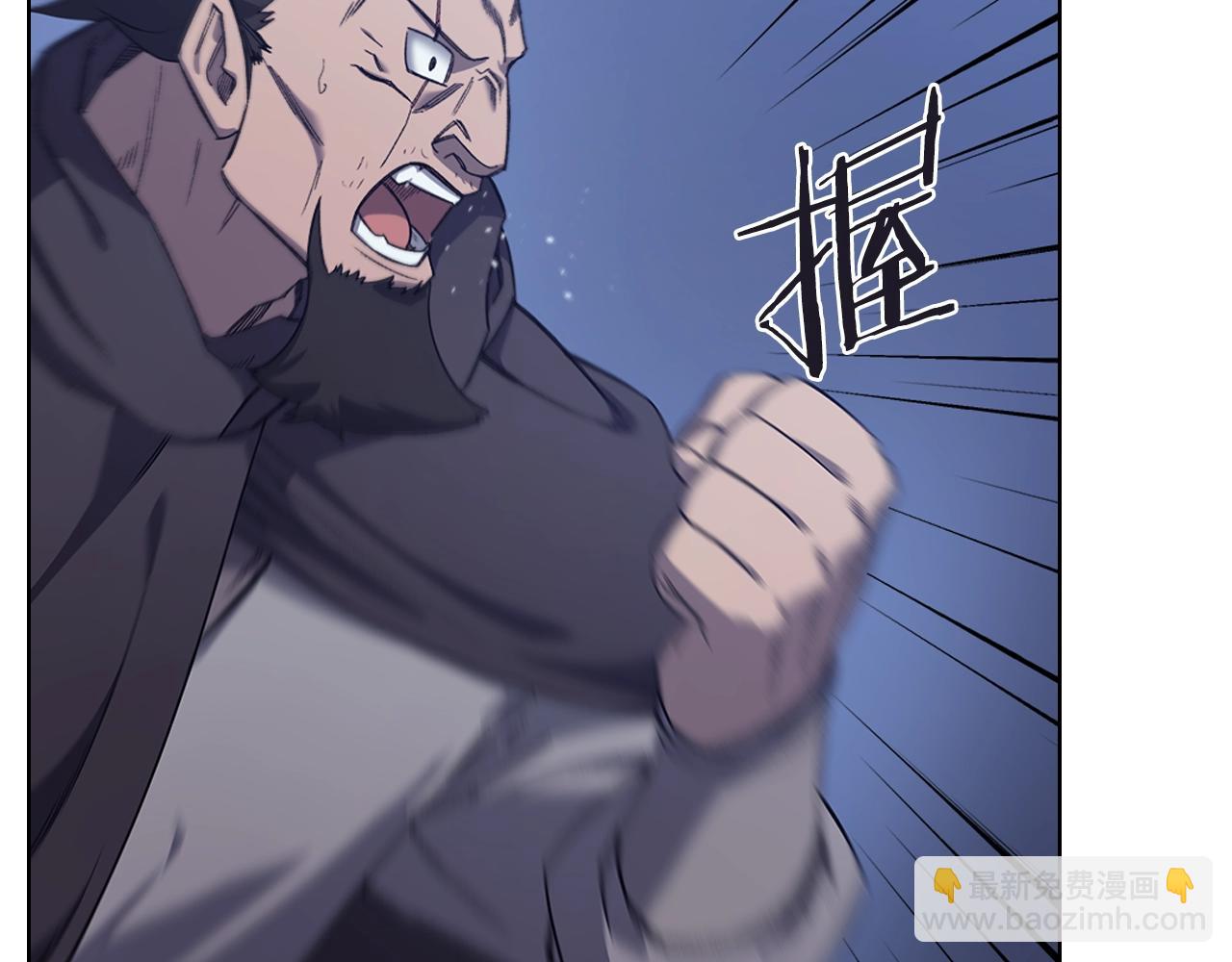 重生之我在魔教耍長槍 - 第34話 清野戰術(2/4) - 7