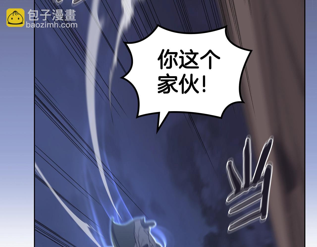 重生之我在魔教耍長槍 - 第34話 清野戰術(2/4) - 2