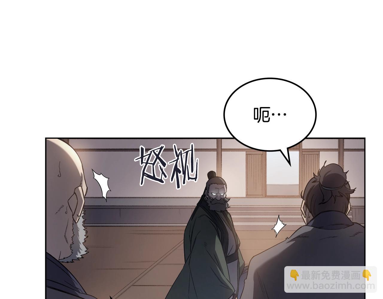 重生之我在魔教耍長槍 - 第34話 清野戰術(2/4) - 6