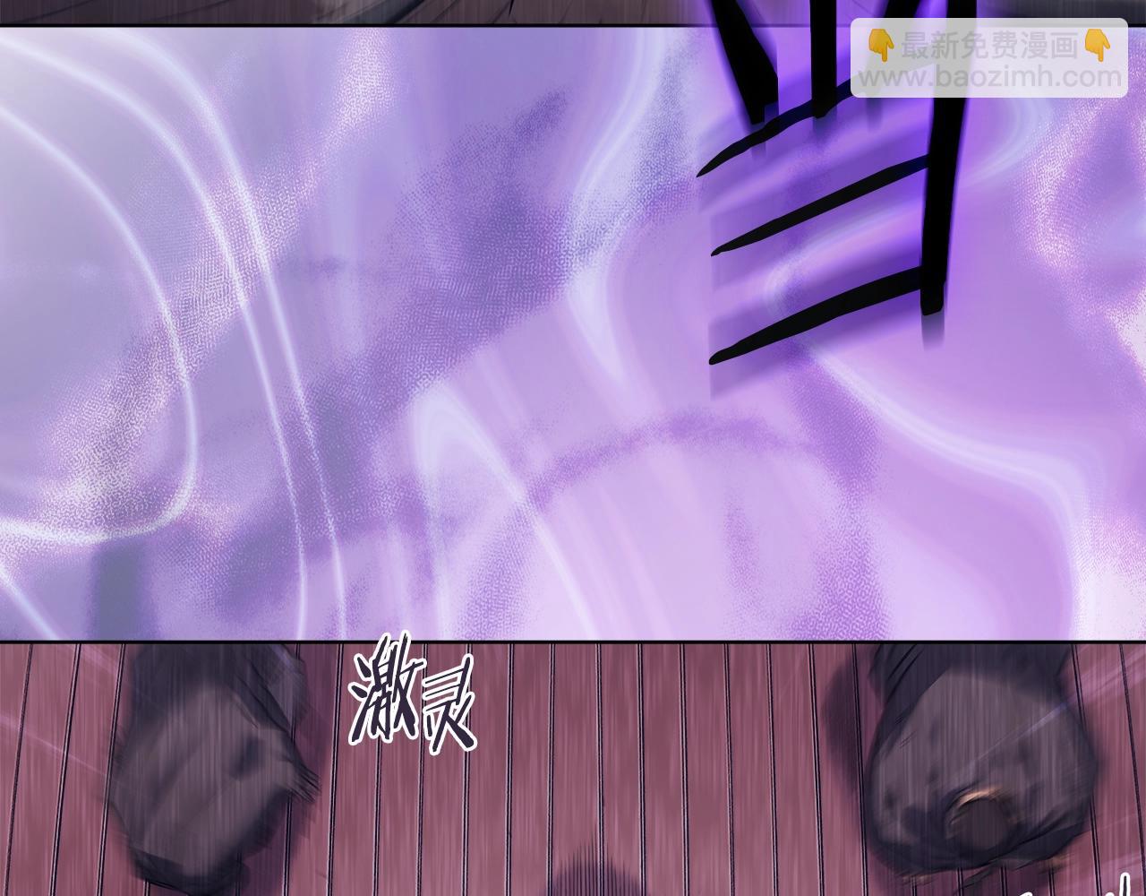 重生之我在魔教耍長槍 - 第34話 清野戰術(2/4) - 3