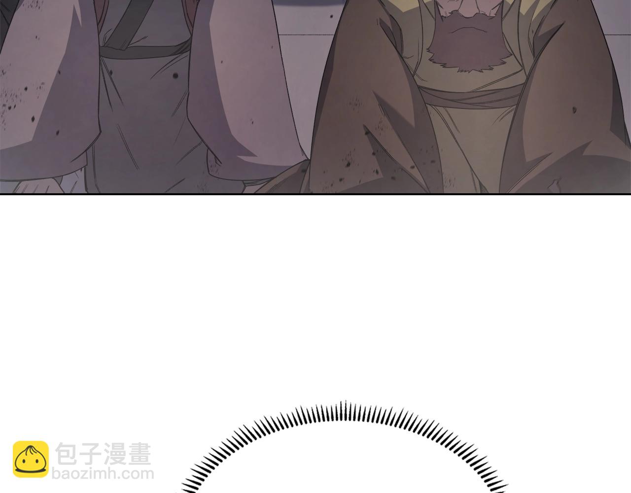 重生之我在魔教耍長槍 - 第36話 幻毒(3/4) - 6