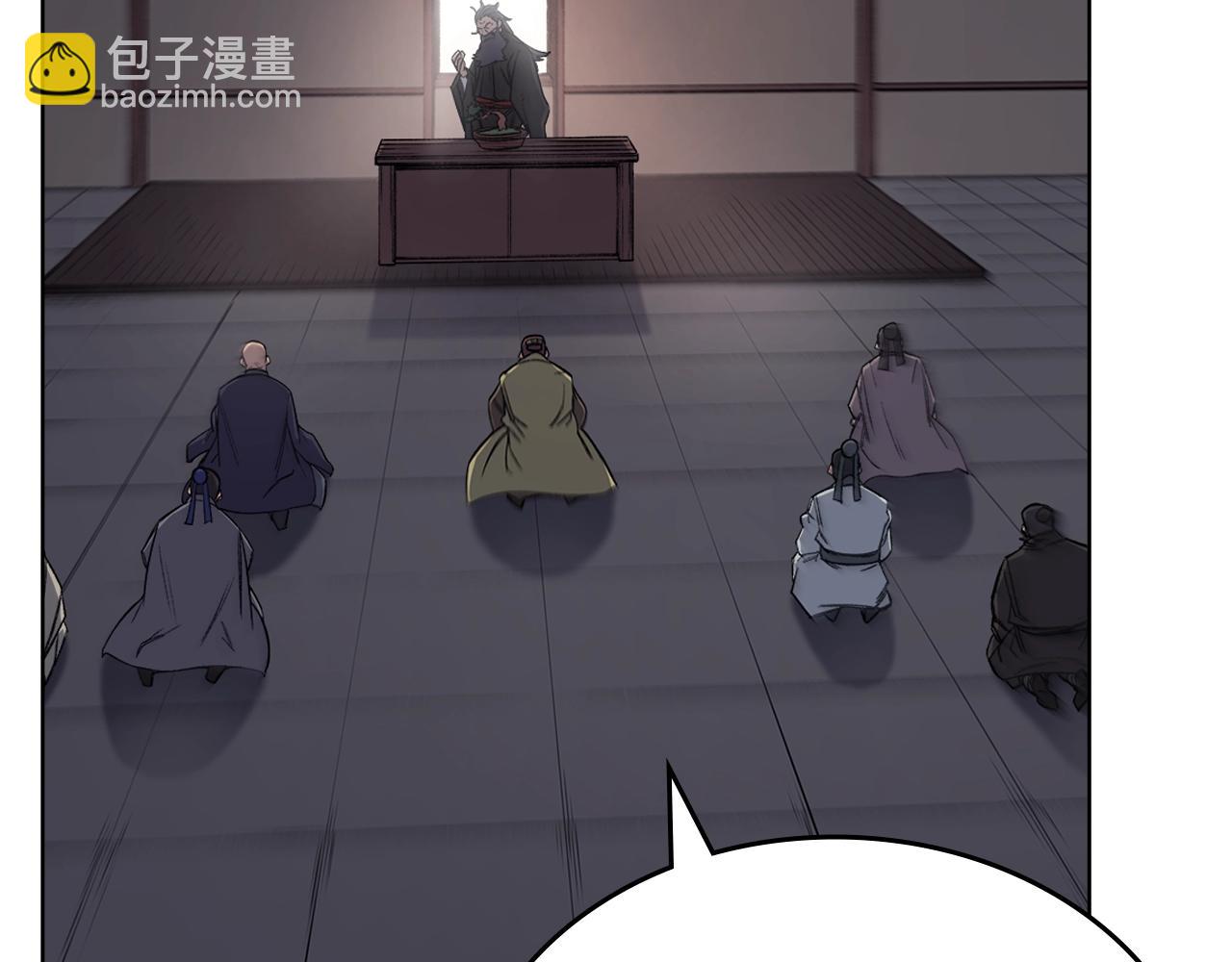 重生之我在魔教耍長槍 - 第36話 幻毒(3/4) - 4