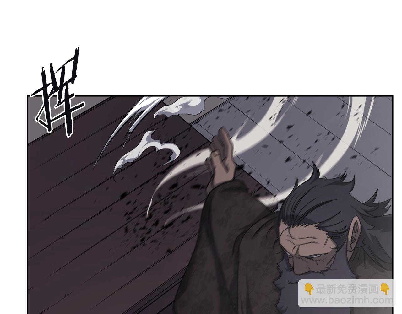 重生之我在魔教耍長槍 - 第36話 幻毒(3/4) - 2