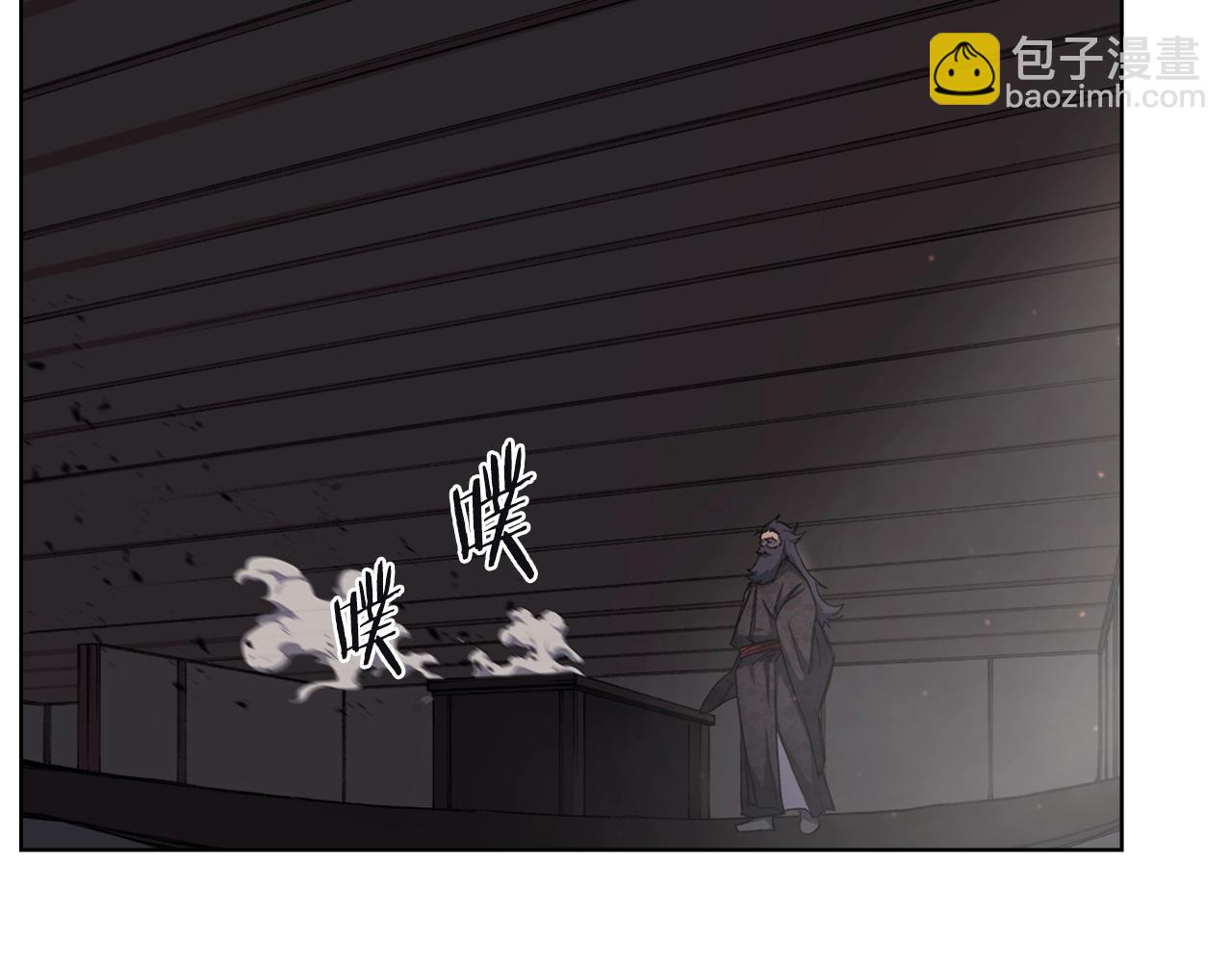 重生之我在魔教耍長槍 - 第36話 幻毒(3/4) - 5