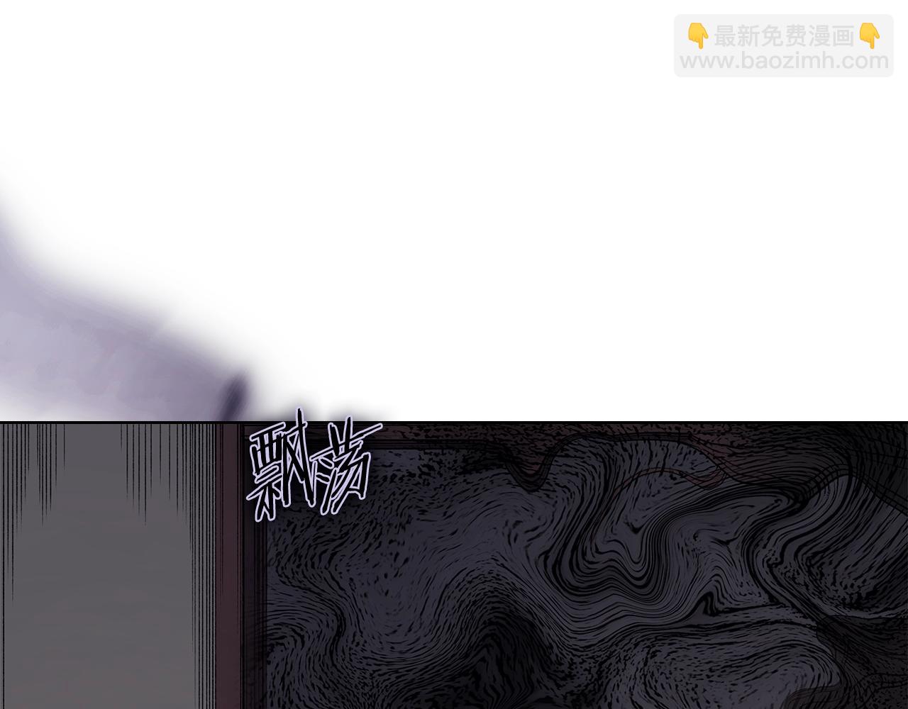 重生之我在魔教耍長槍 - 第36話 幻毒(3/4) - 8