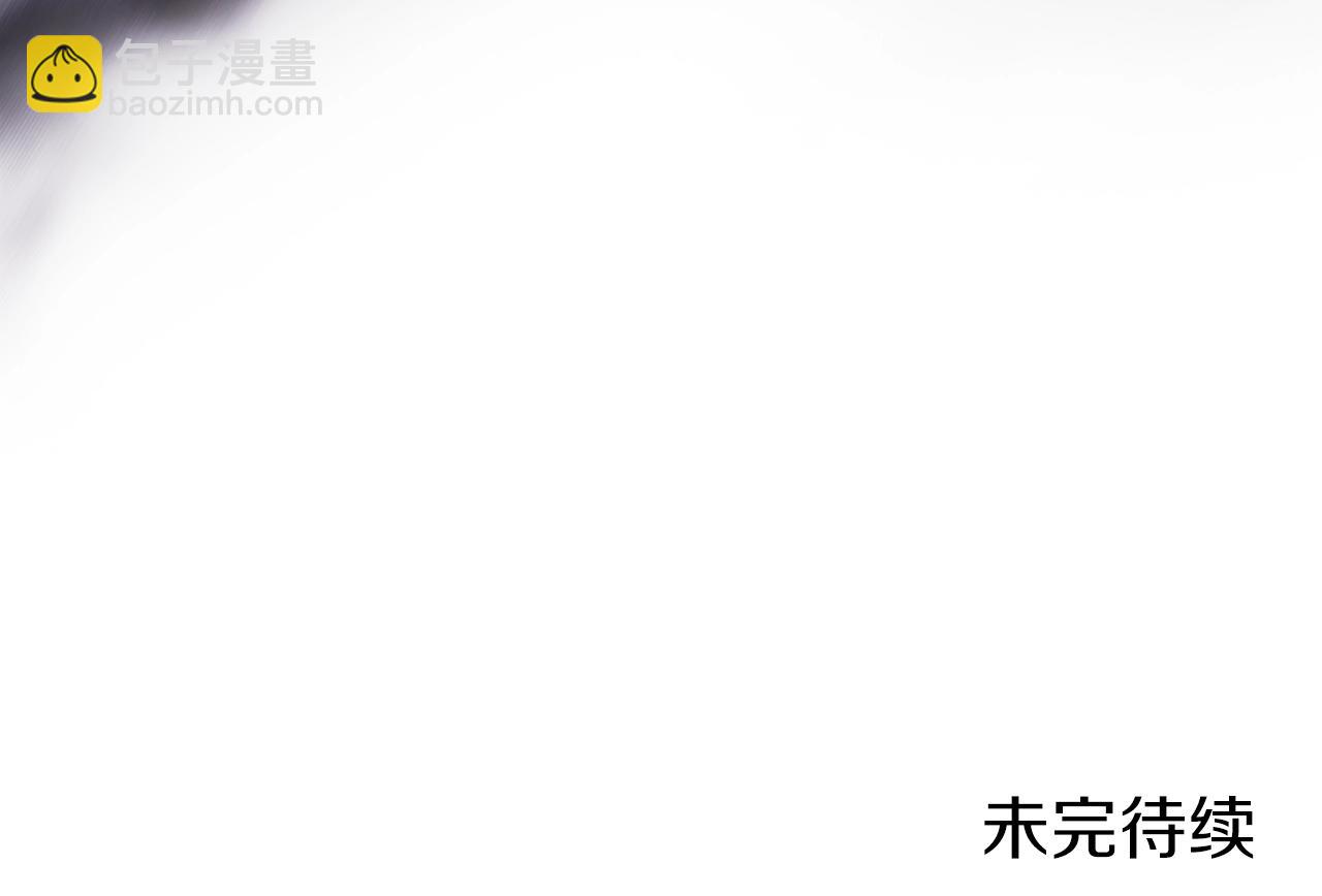 重生之我在魔教耍長槍 - 第36話 幻毒(4/4) - 1