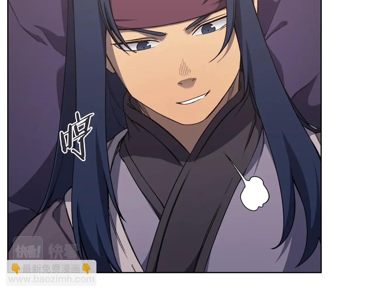 重生之我在魔教耍長槍 - 第36話 幻毒(2/4) - 6