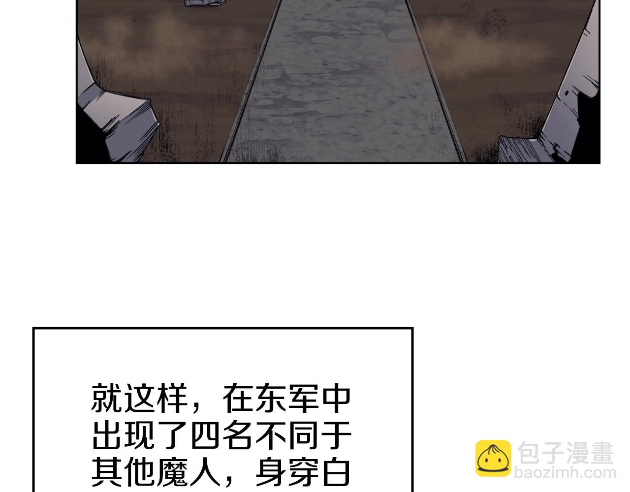 重生之我在魔教耍長槍 - 第36話 幻毒(2/4) - 1