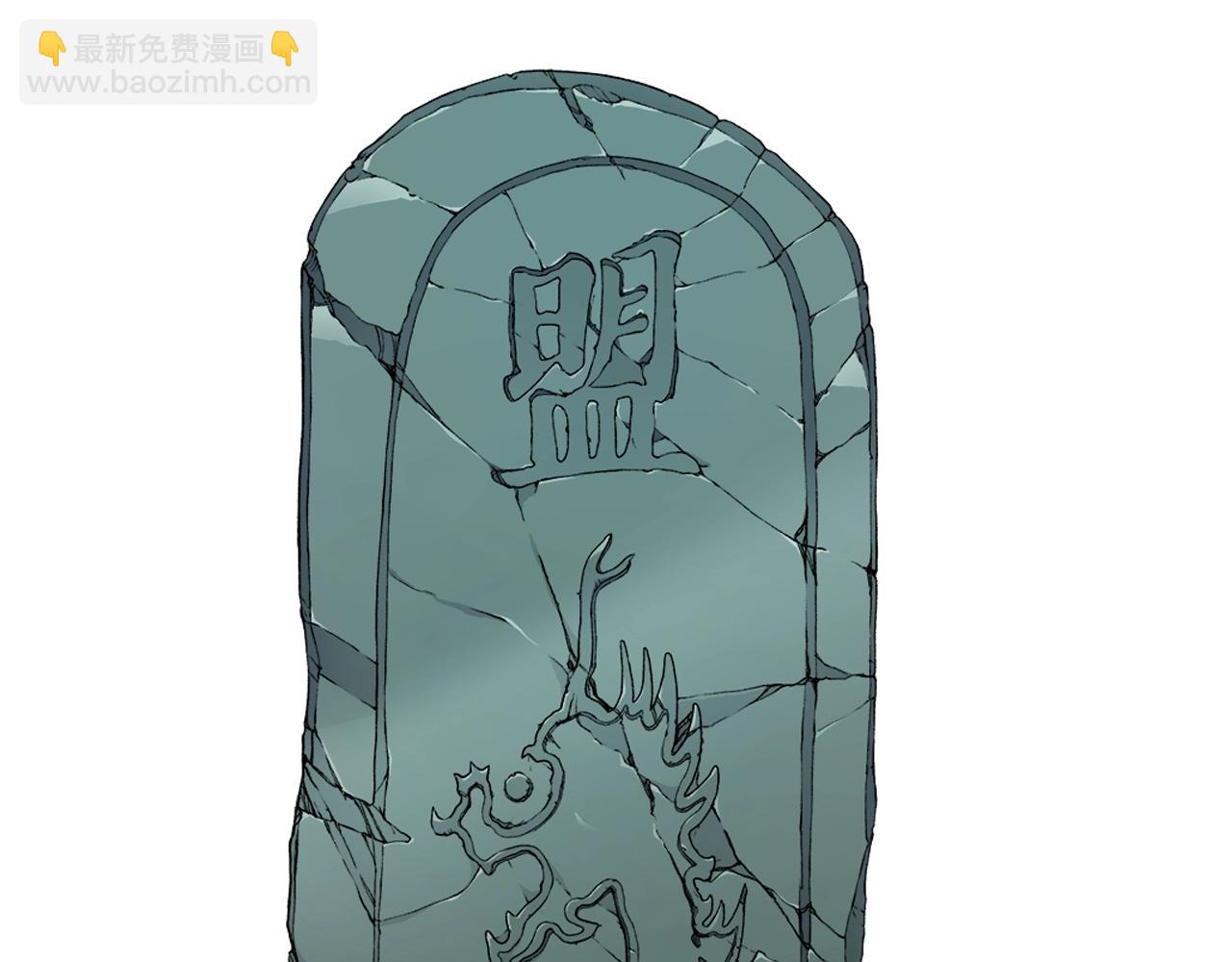 重生之我在魔教耍長槍 - 第36話 幻毒(2/4) - 1