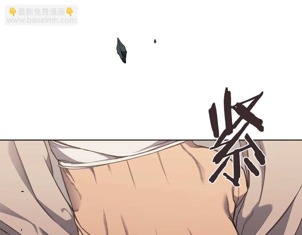 重生之我在魔教耍長槍 - 第36話 幻毒(2/4) - 3