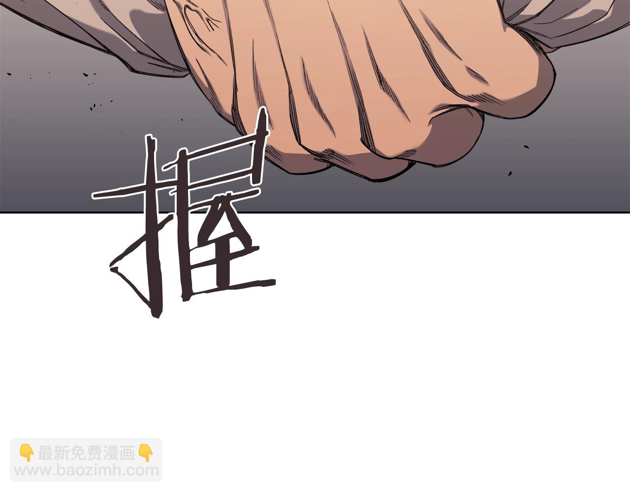 重生之我在魔教耍長槍 - 第36話 幻毒(2/4) - 4