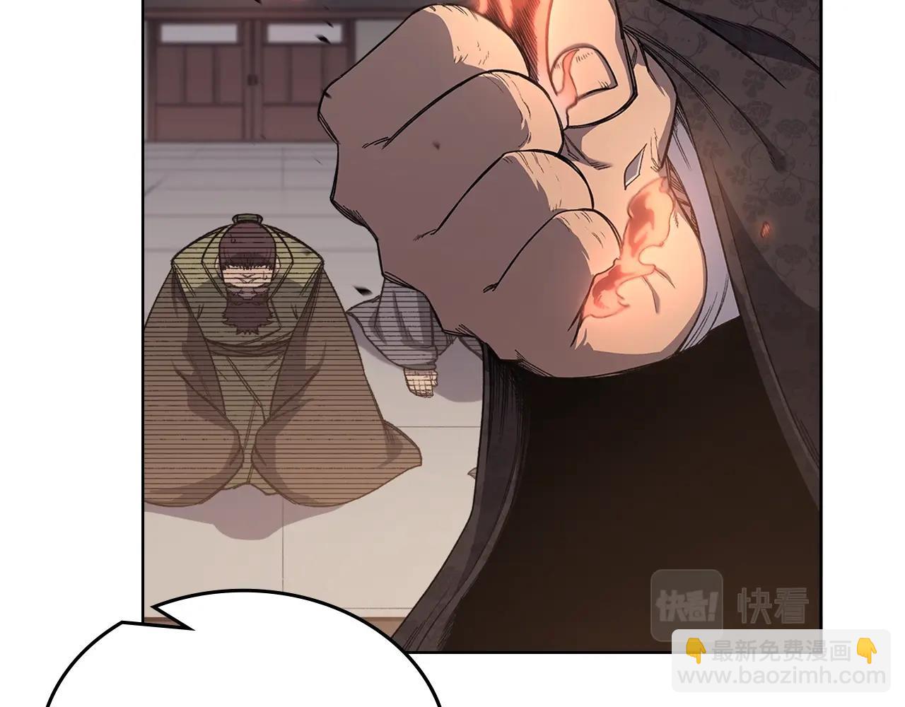 重生之我在魔教耍長槍 - 第36話 幻毒(2/4) - 6