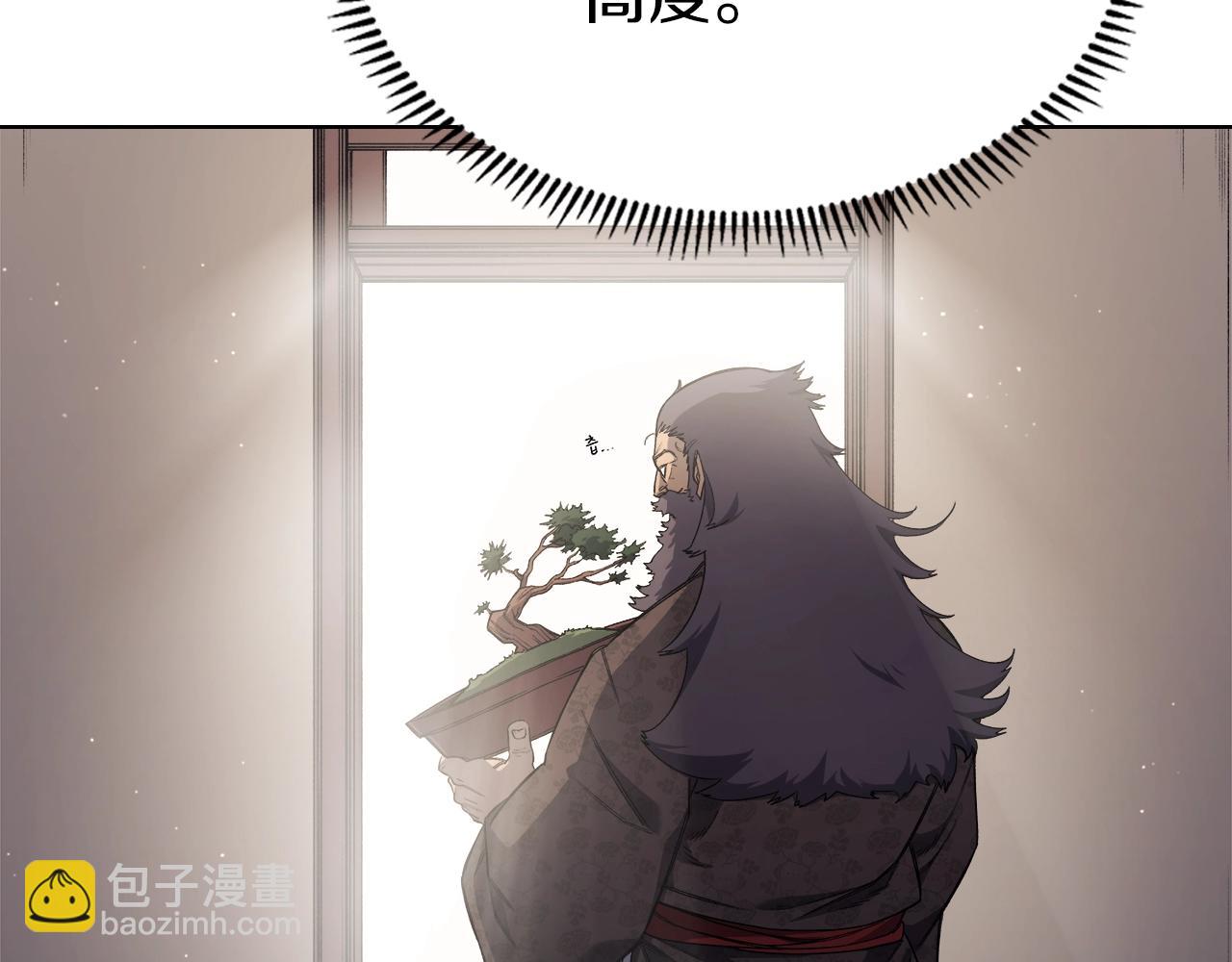 重生之我在魔教耍長槍 - 第36話 幻毒(2/4) - 6