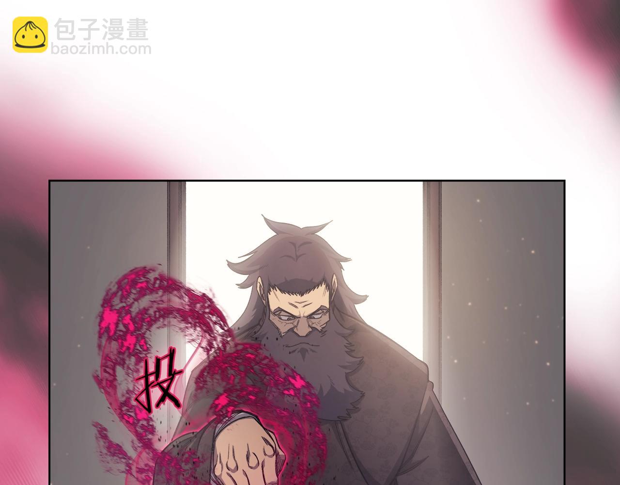 重生之我在魔教耍長槍 - 第36話 幻毒(2/4) - 3