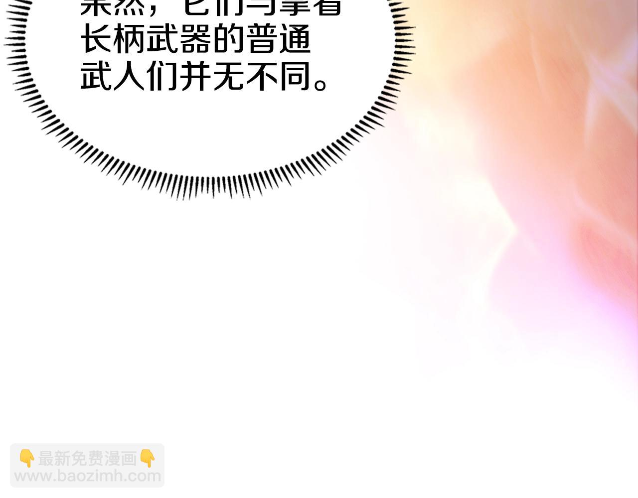 重生之我在魔教耍長槍 - 第38話 劍海(1/4) - 2