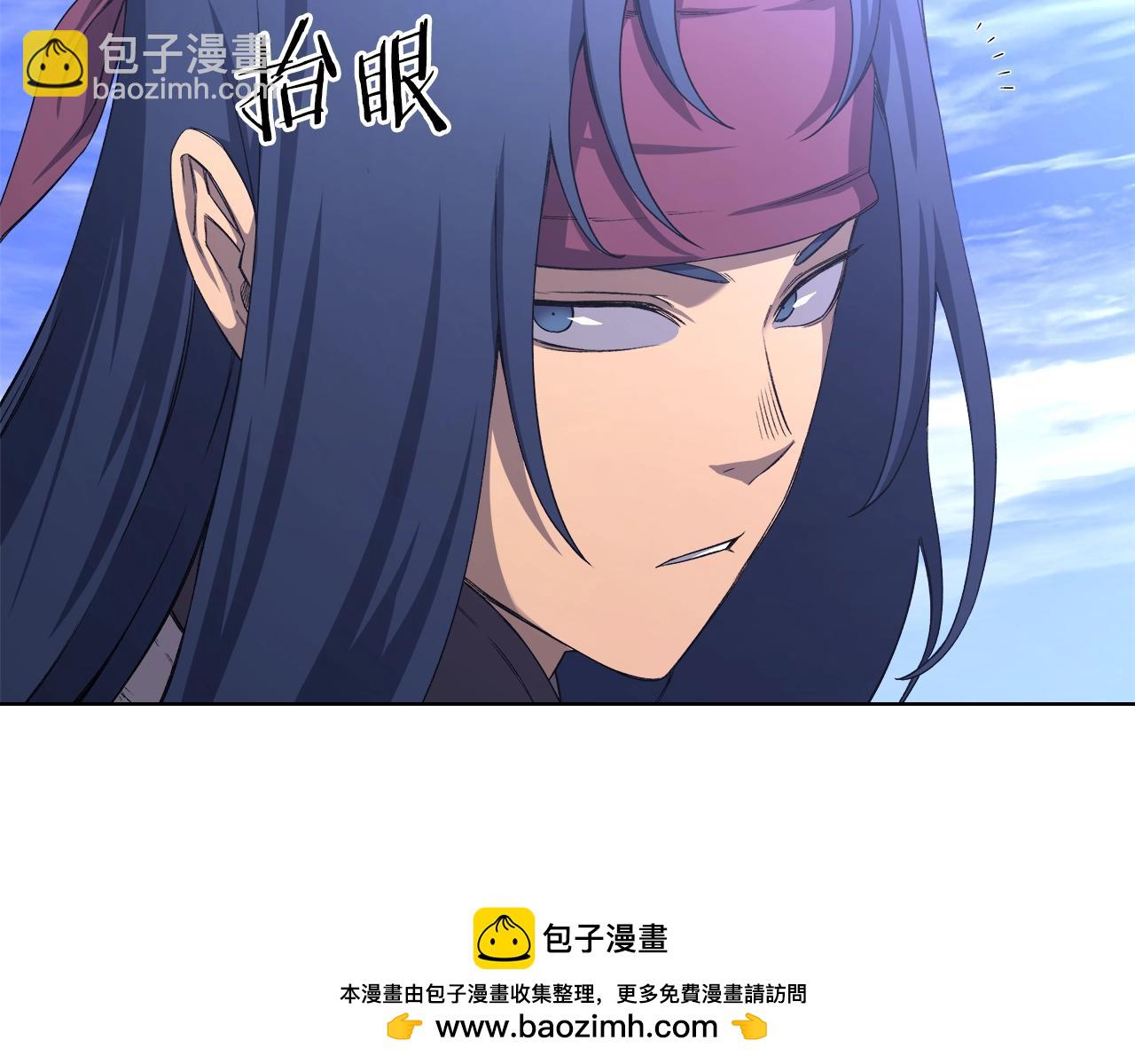 重生之我在魔教耍長槍 - 第38話 劍海(2/4) - 6