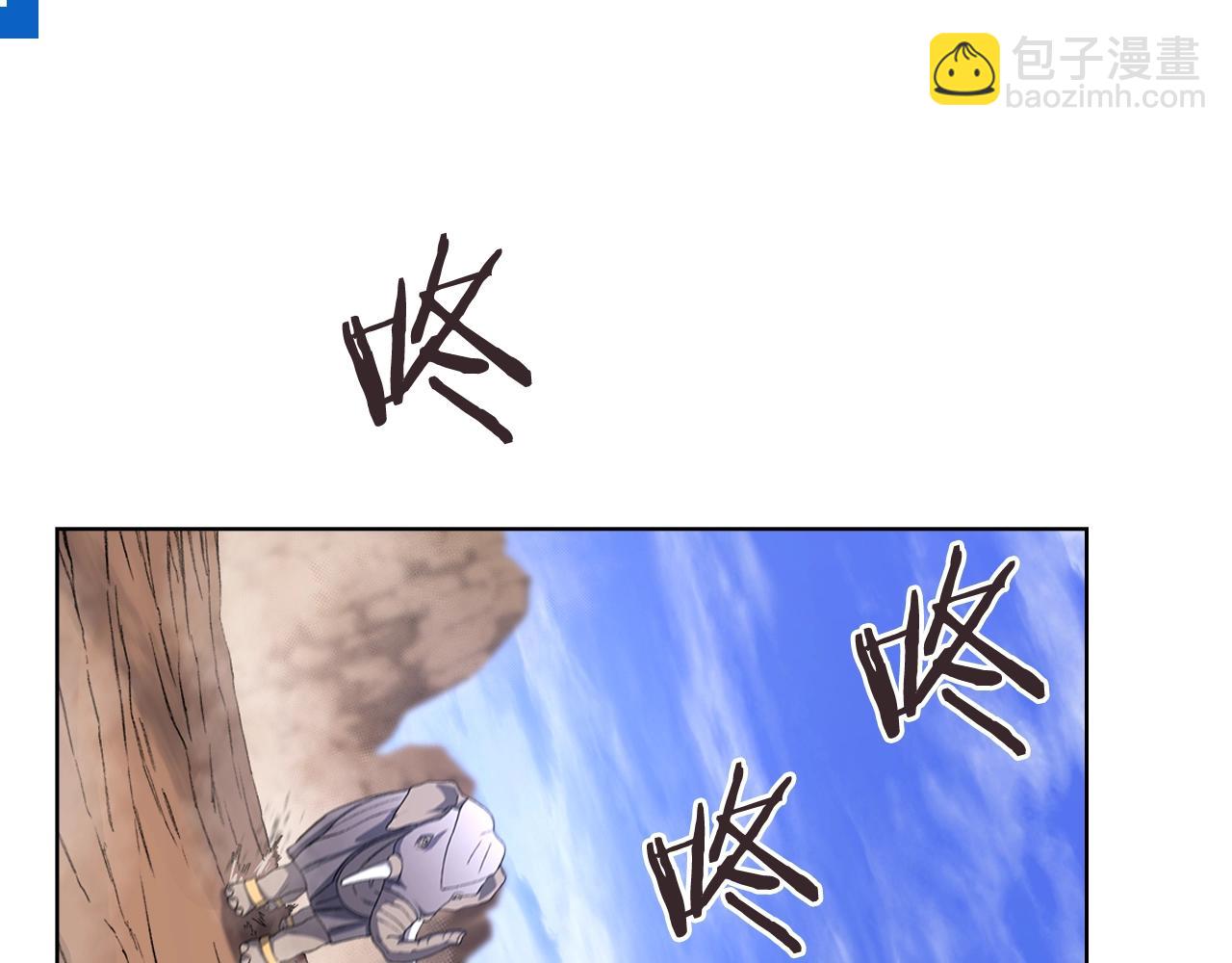 重生之我在魔教耍長槍 - 第38話 劍海(3/4) - 5