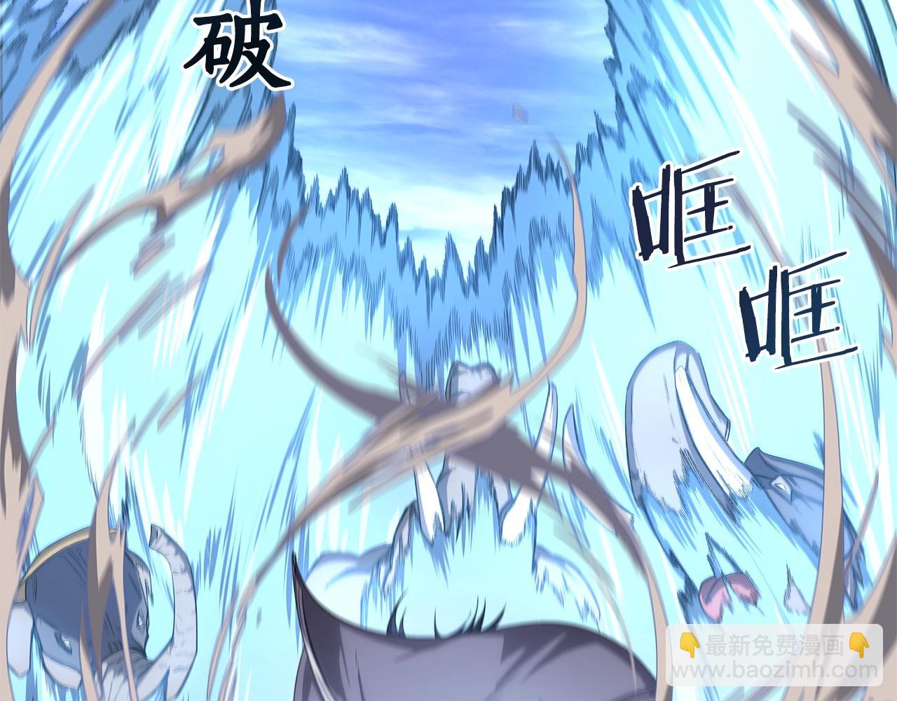 重生之我在魔教耍長槍 - 第38話 劍海(3/4) - 8