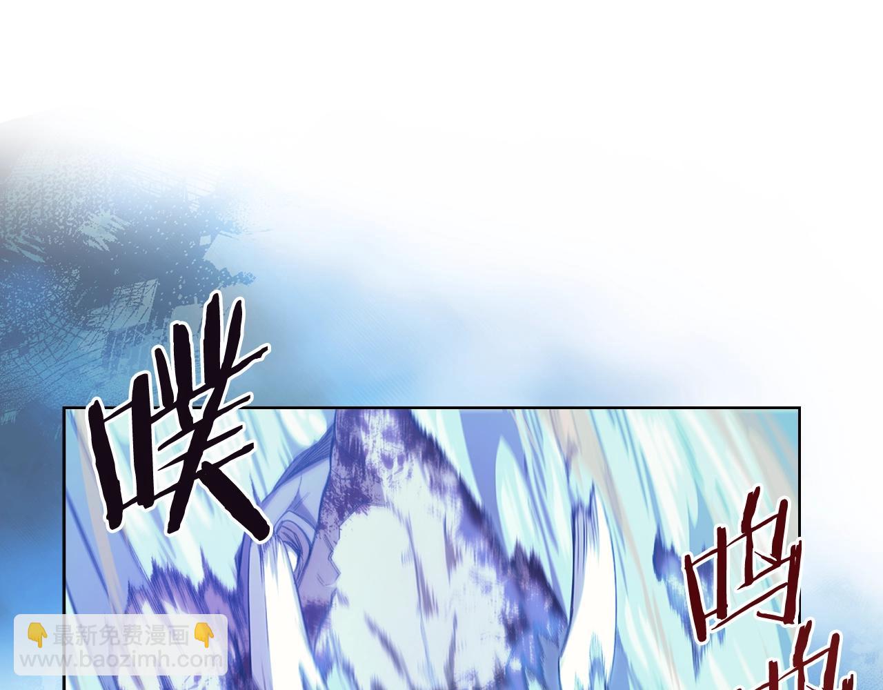 重生之我在魔教耍長槍 - 第38話 劍海(3/4) - 3