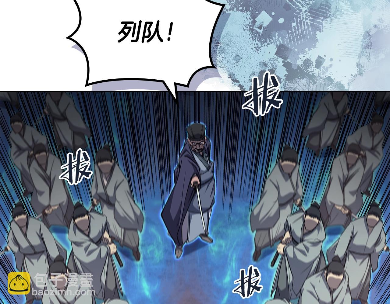 重生之我在魔教耍長槍 - 第38話 劍海(3/4) - 2