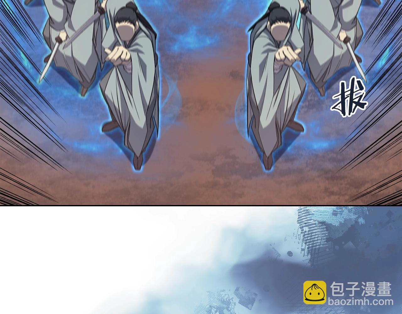 重生之我在魔教耍長槍 - 第38話 劍海(3/4) - 3