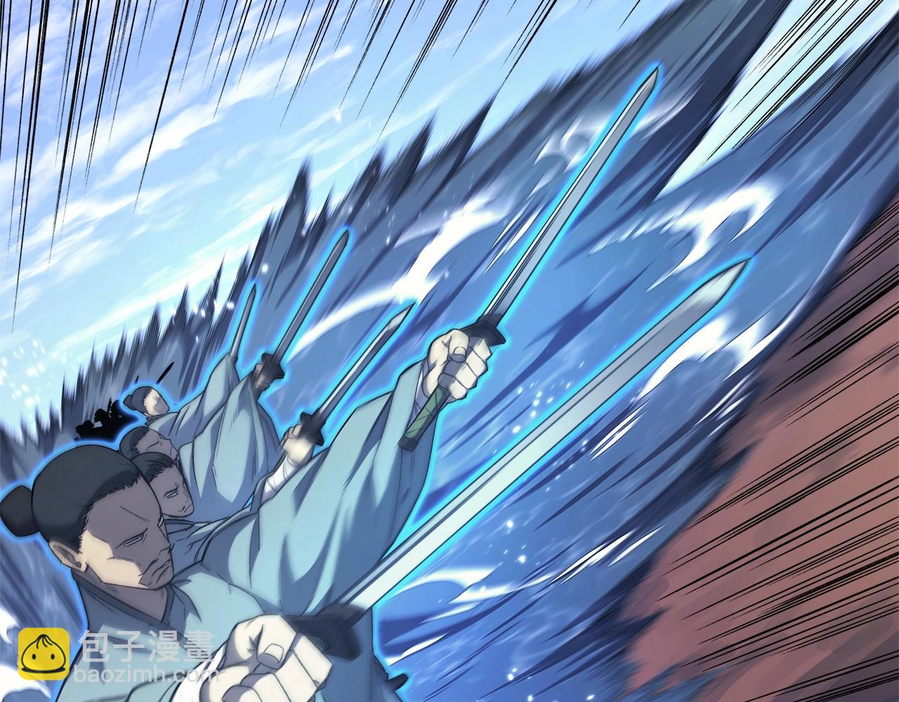 重生之我在魔教耍長槍 - 第38話 劍海(3/4) - 5