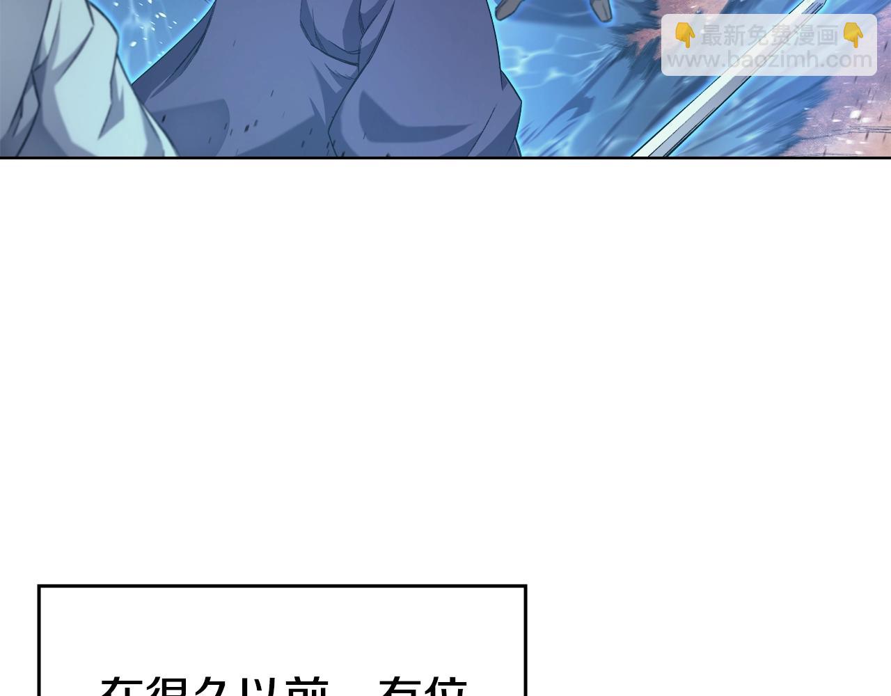 重生之我在魔教耍長槍 - 第38話 劍海(3/4) - 1