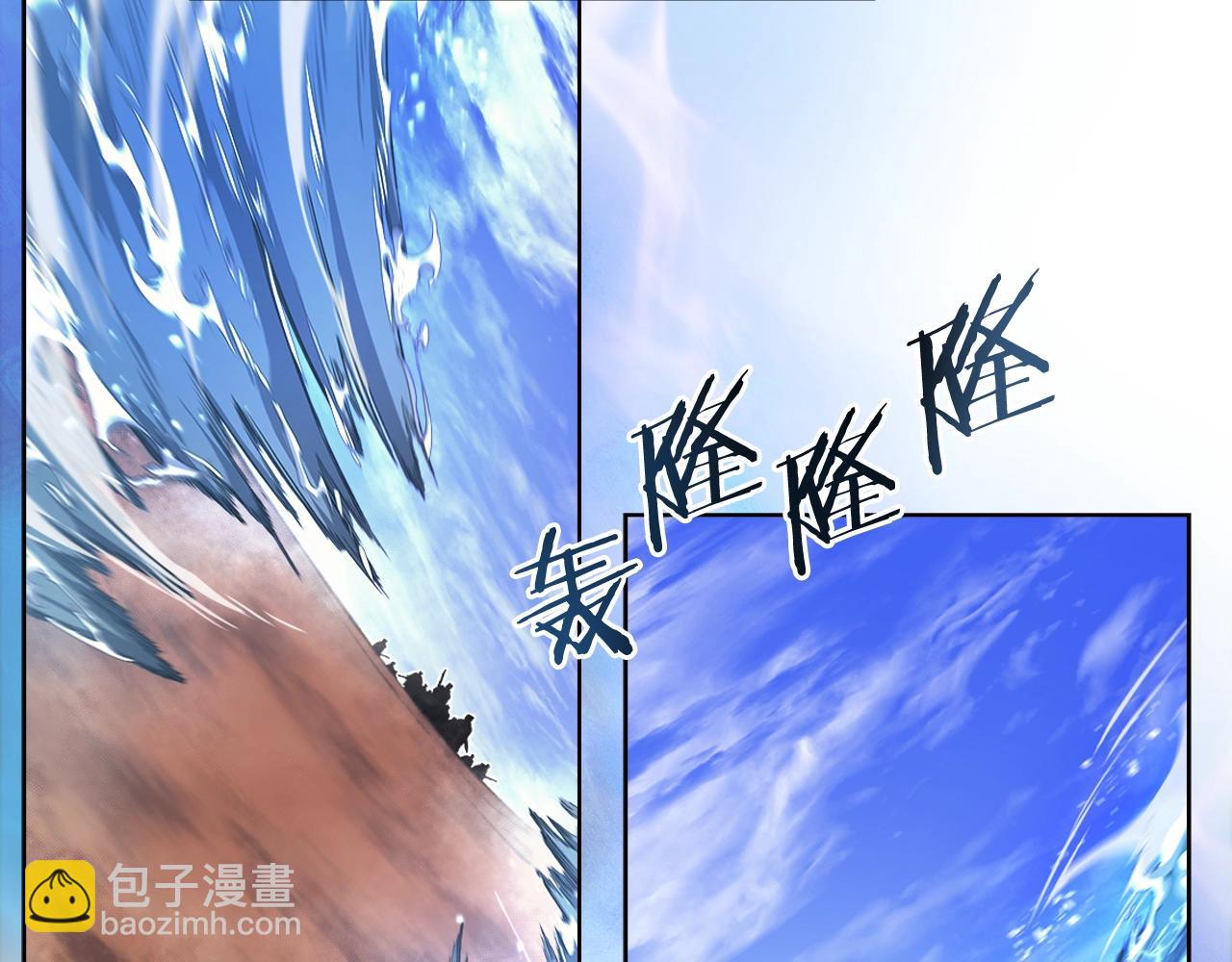 重生之我在魔教耍長槍 - 第38話 劍海(3/4) - 6