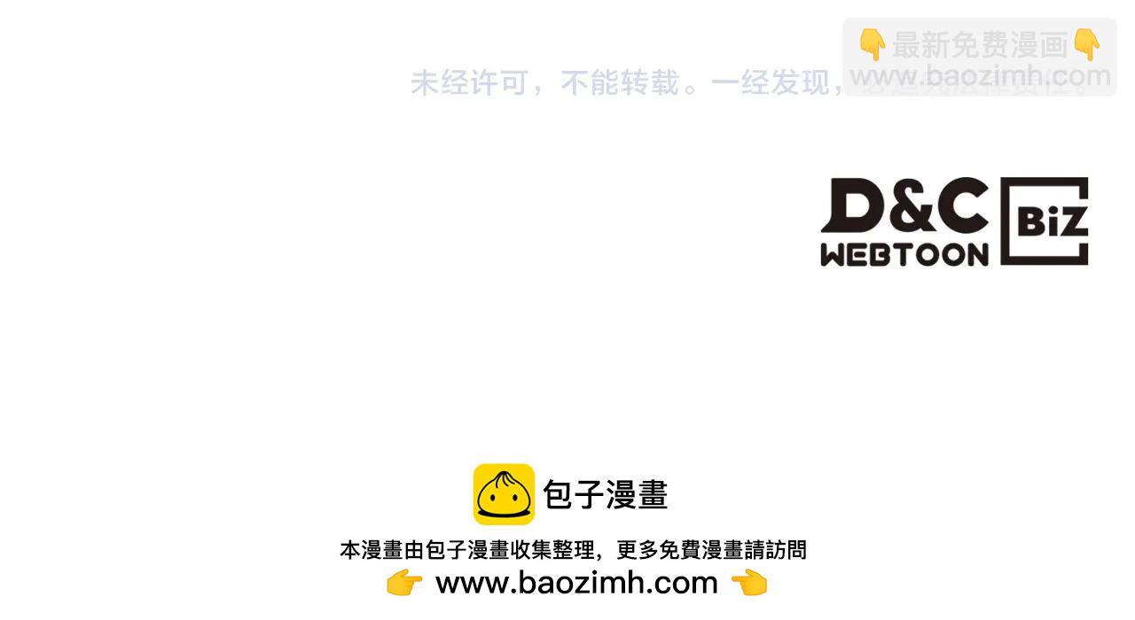 重生之我在魔教耍長槍 - 第38話 劍海(4/4) - 3