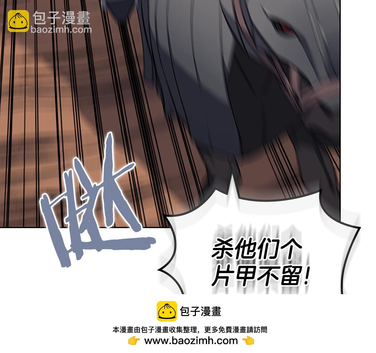 重生之我在魔教耍長槍 - 第38話 劍海(1/4) - 2