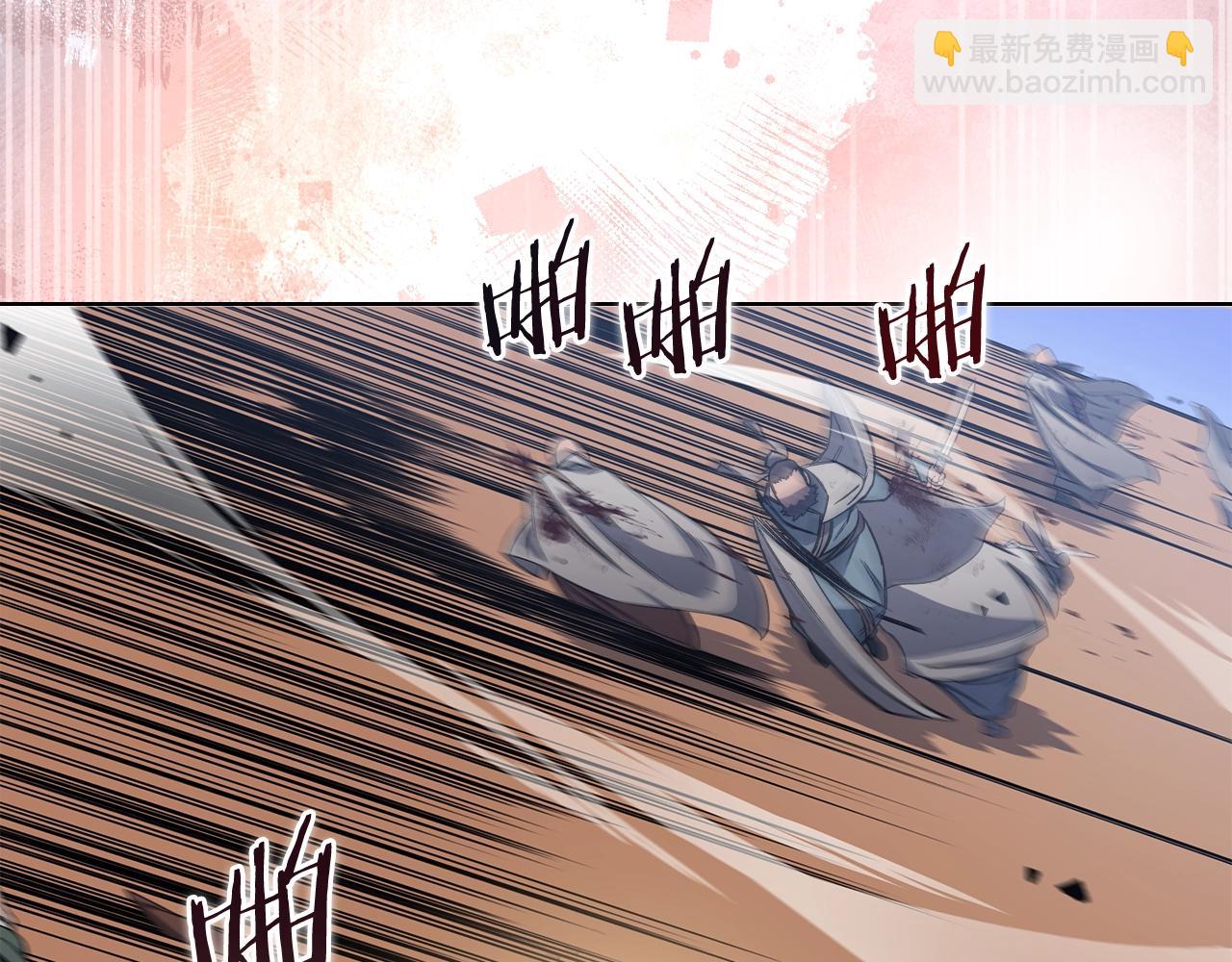 重生之我在魔教耍長槍 - 第38話 劍海(2/4) - 3