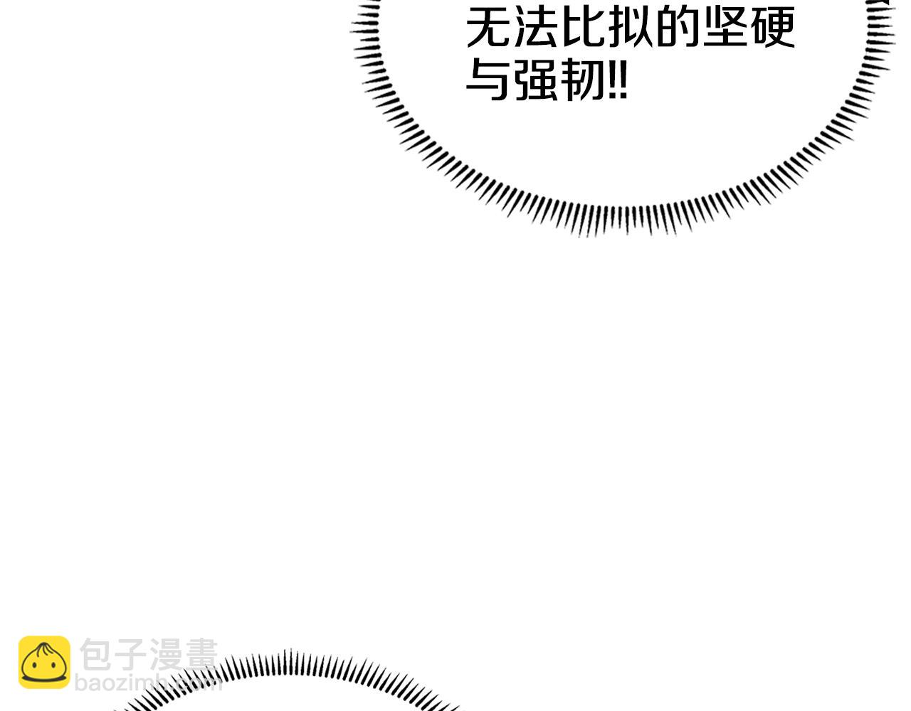 重生之我在魔教耍長槍 - 第38話 劍海(1/4) - 6