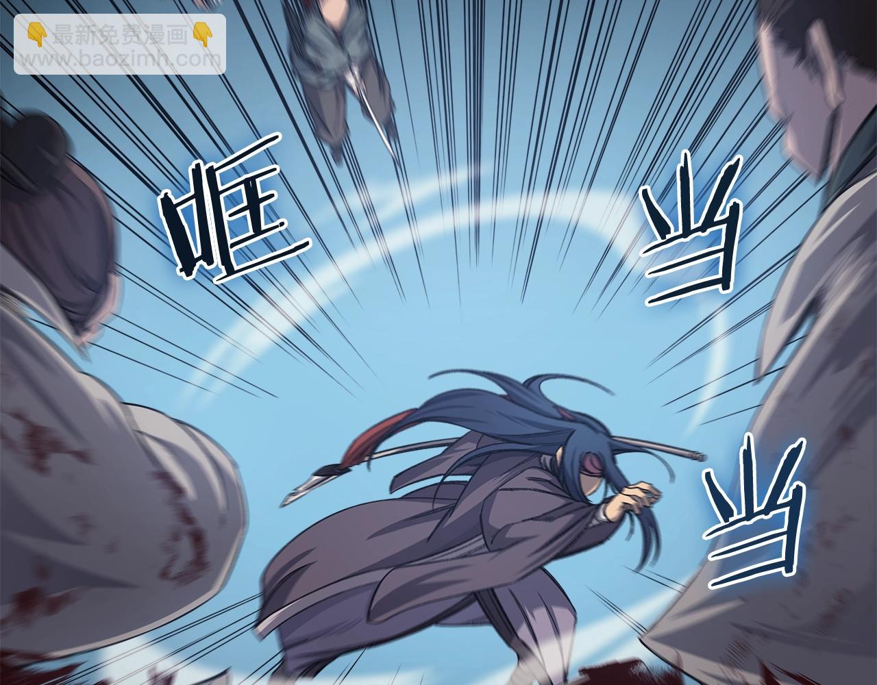 重生之我在魔教耍長槍 - 第38話 劍海(2/4) - 3