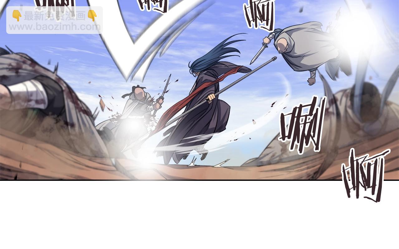 重生之我在魔教耍長槍 - 第38話 劍海(2/4) - 3